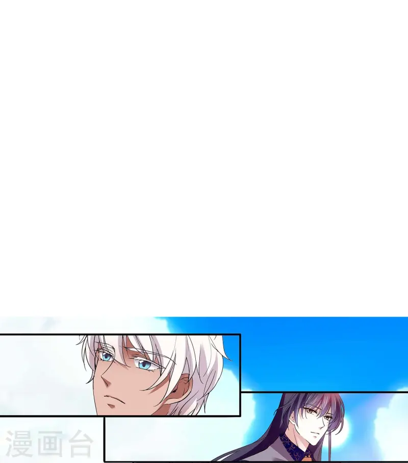 第67话 就此别过22