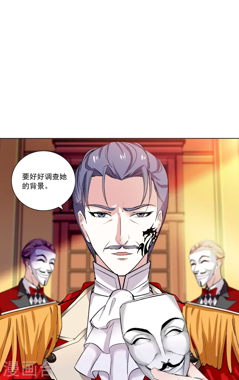 第67话 就此别过6