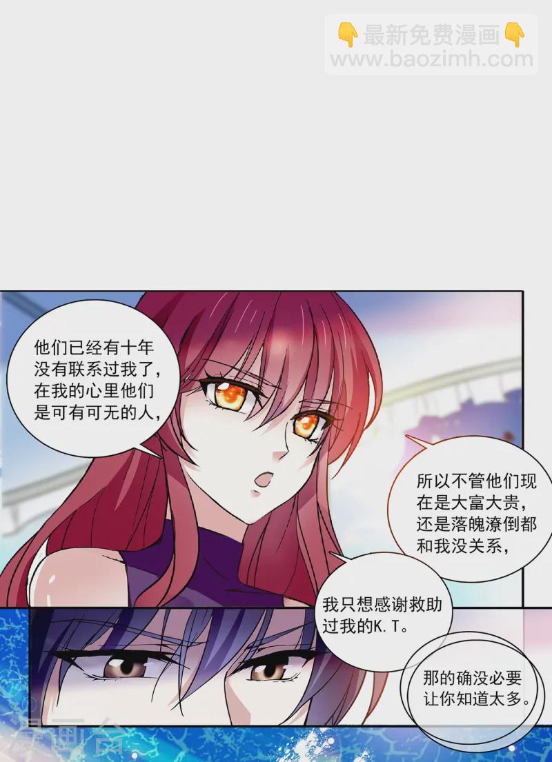 第67话 就此别过9