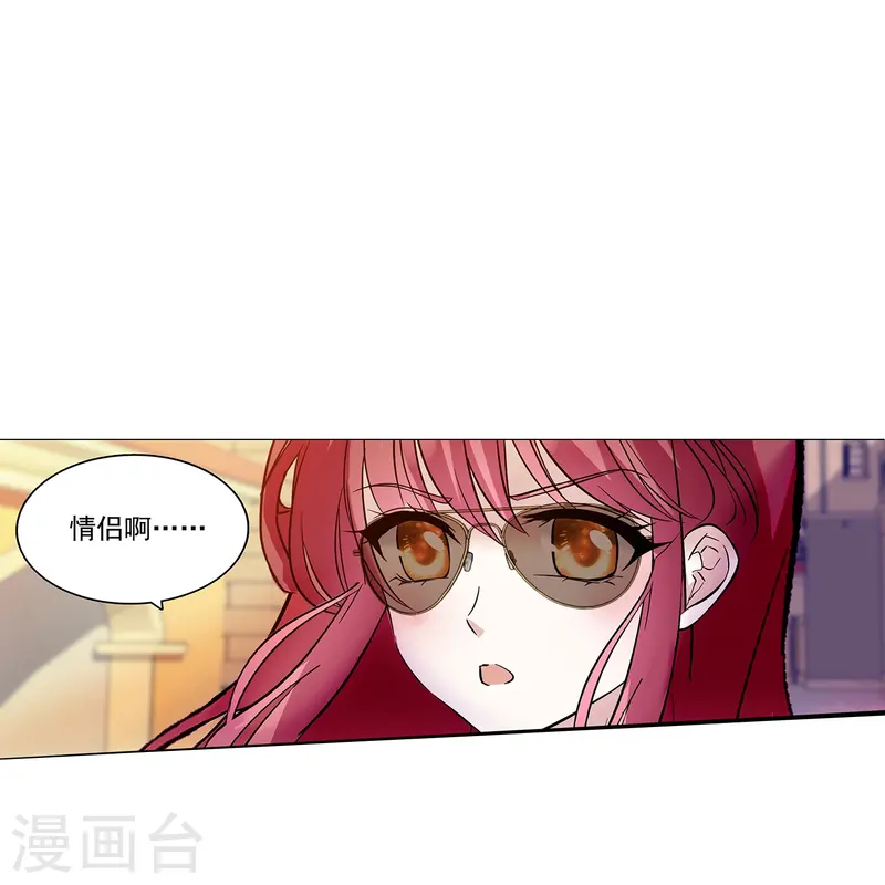 第68话 深情告白16