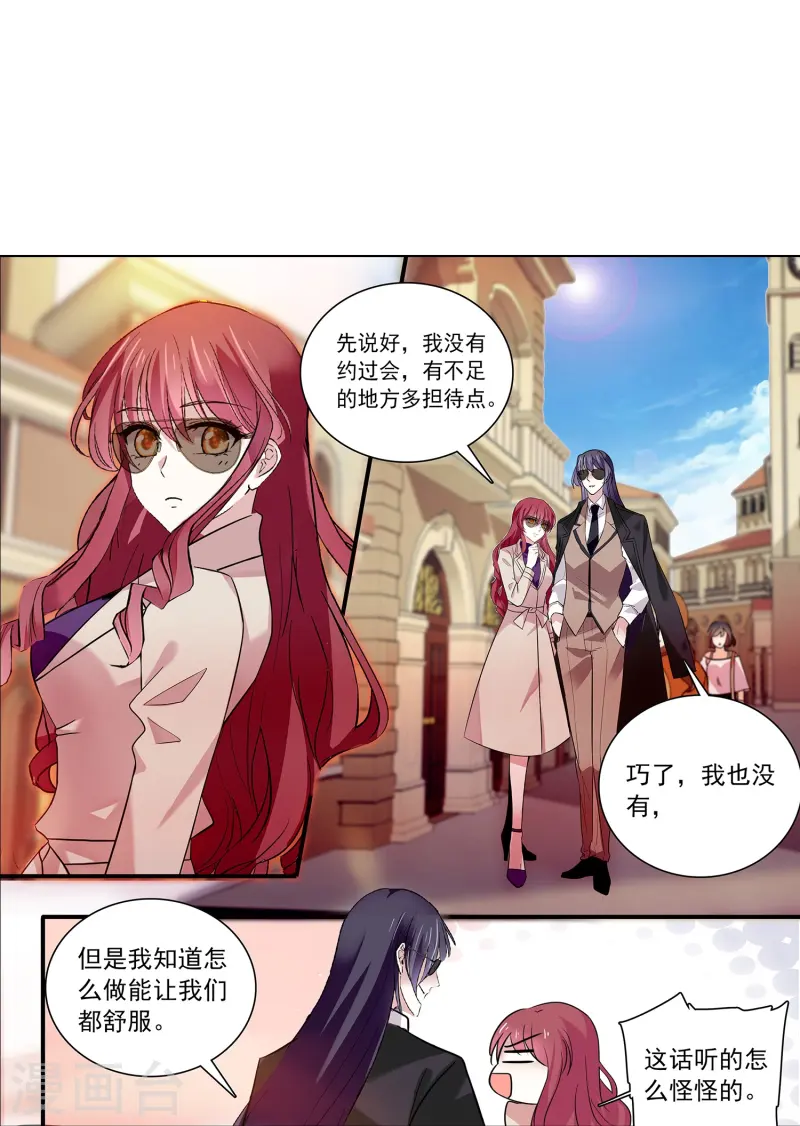 第68话 深情告白18