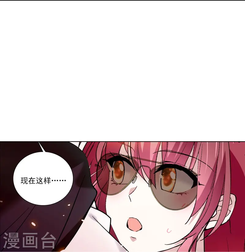第68话 深情告白19