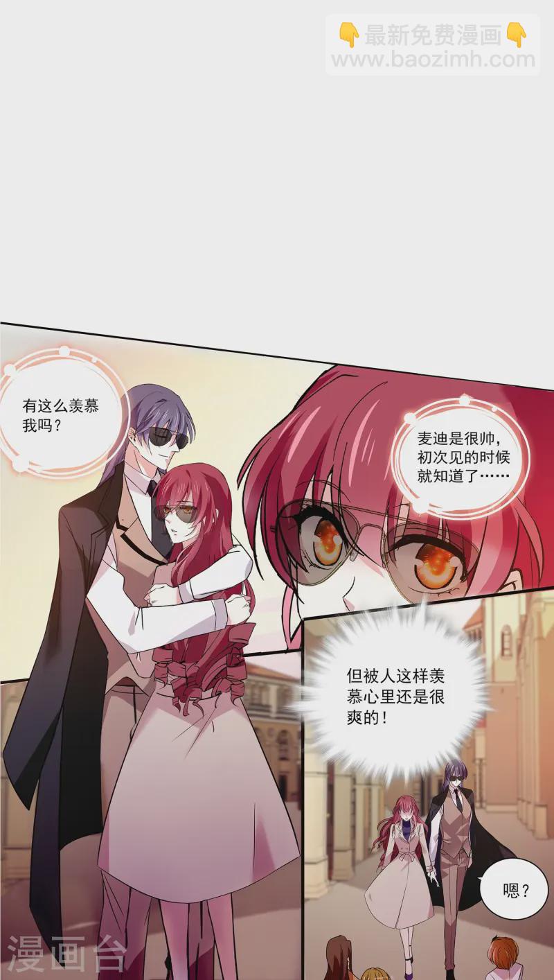 第68话 深情告白23