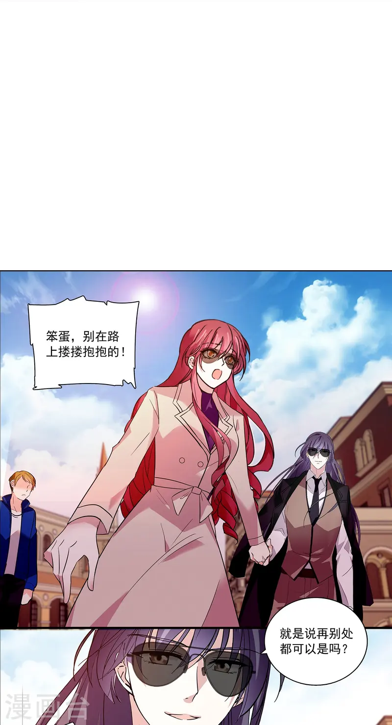 第68话 深情告白24