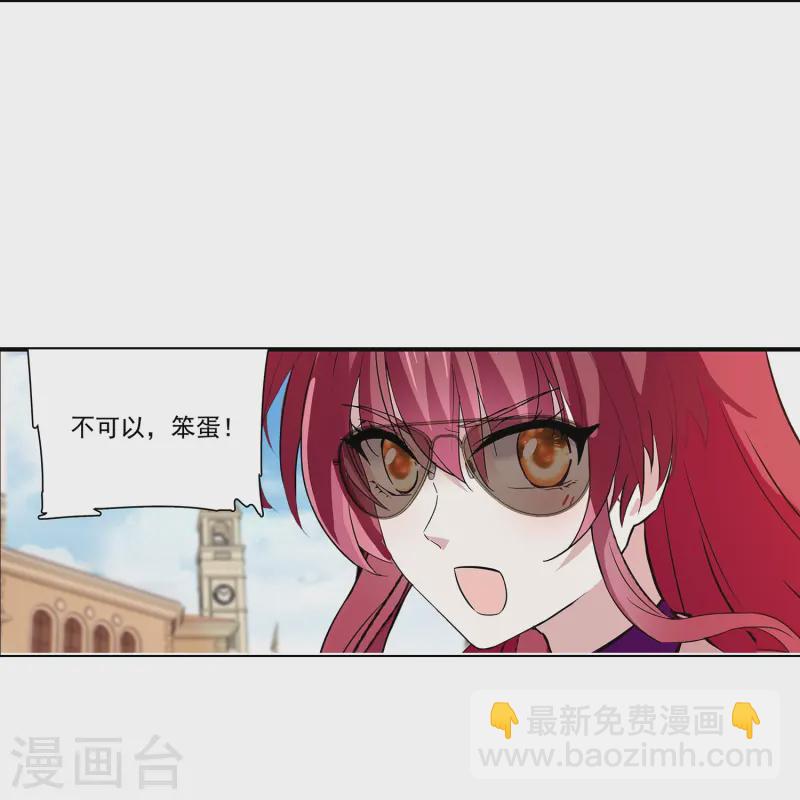 第68话 深情告白25