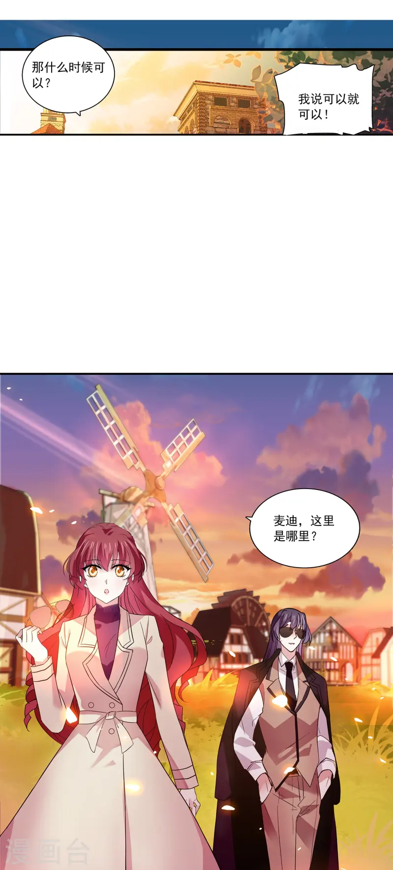 第68话 深情告白26