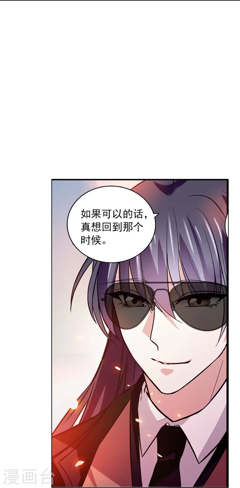 第68话 深情告白28
