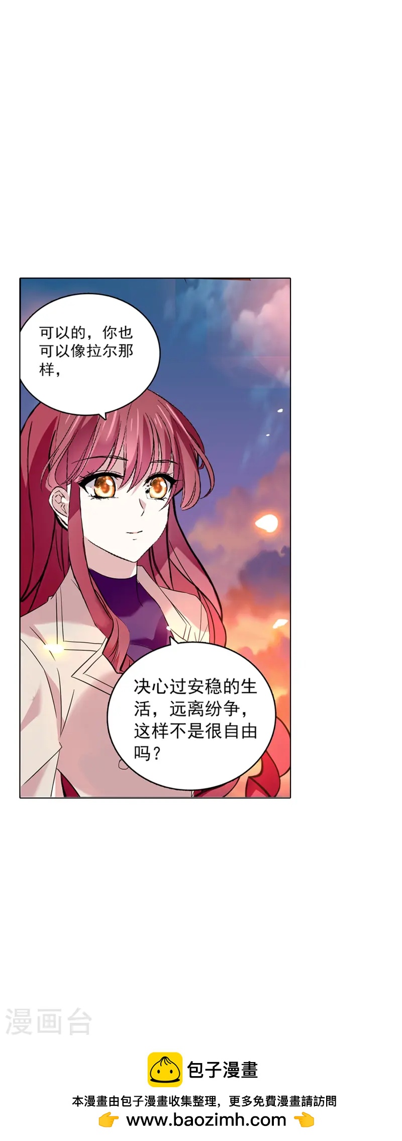 第68话 深情告白29