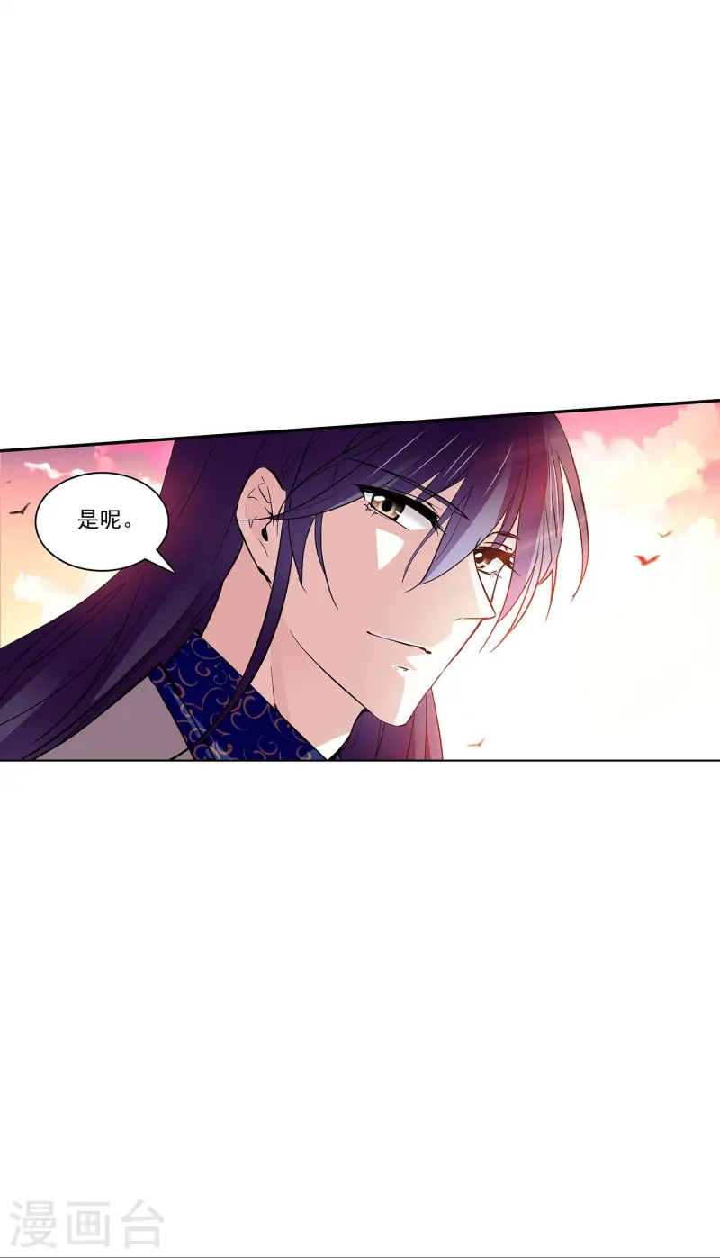 第68话 深情告白4