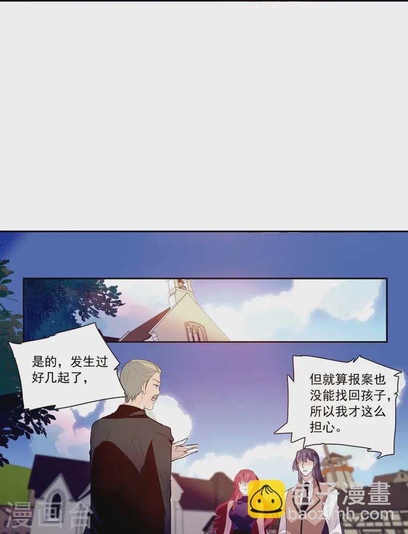 第71话 笑容背后的怒火12