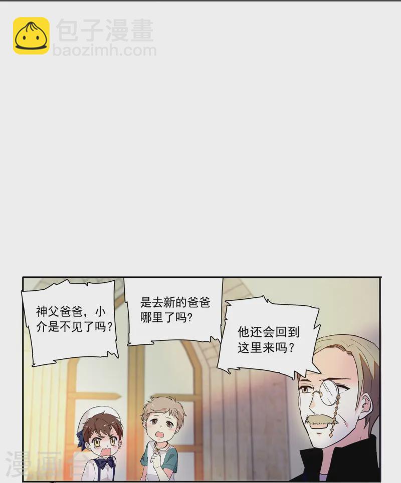 第71话 笑容背后的怒火13