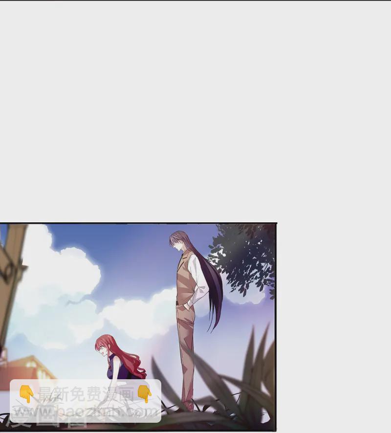 第71话 笑容背后的怒火7