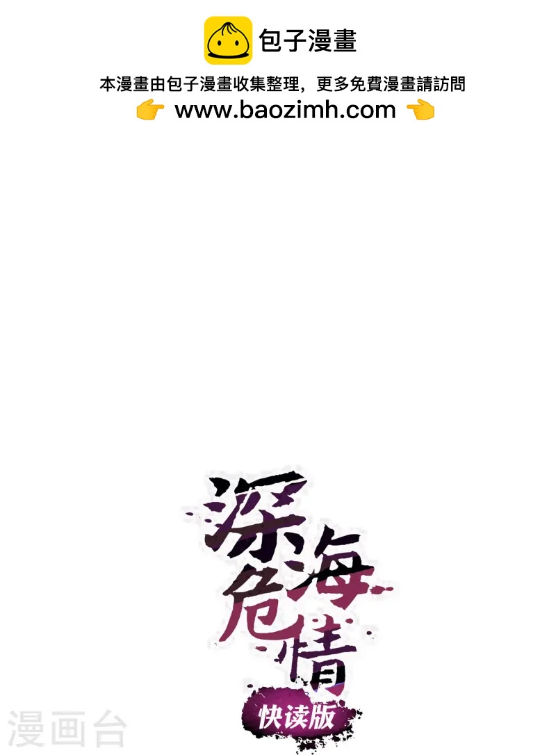 第80话 套牢0