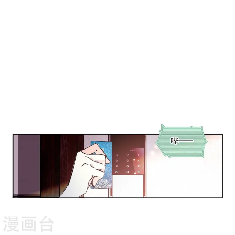 第80话 套牢18