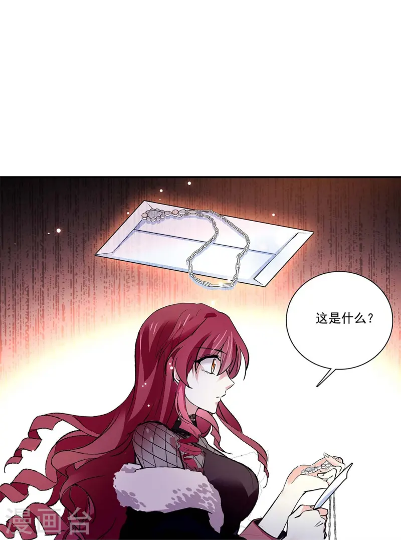 第80话 套牢23