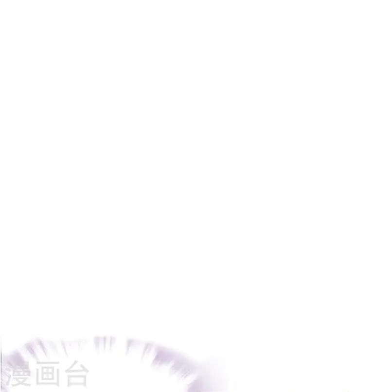 第80话 套牢26