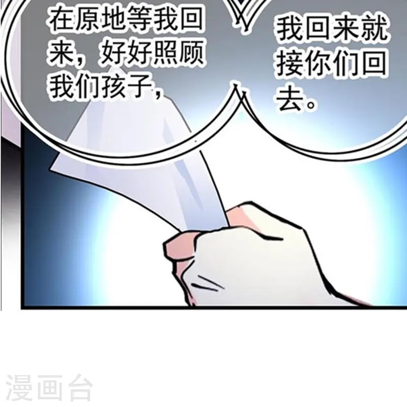 第80话 套牢28