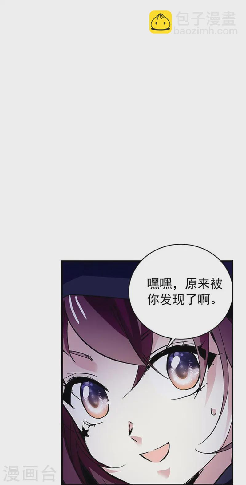 第80话 套牢32
