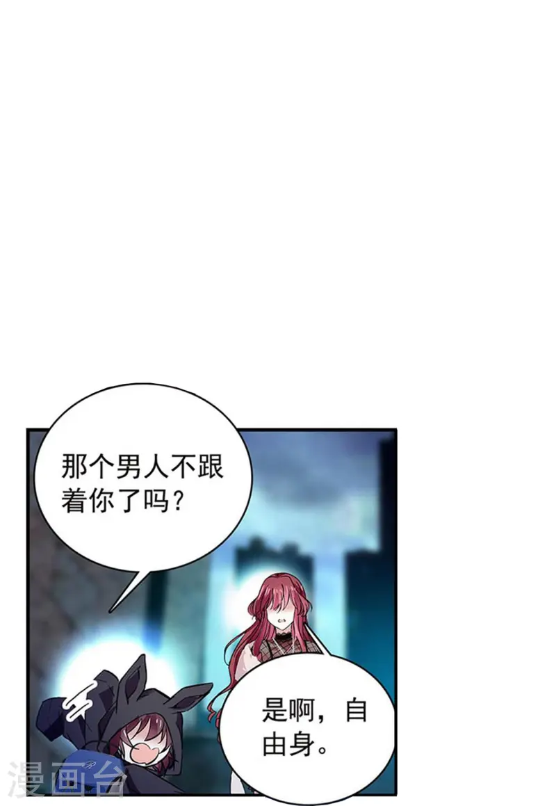 第80话 套牢33