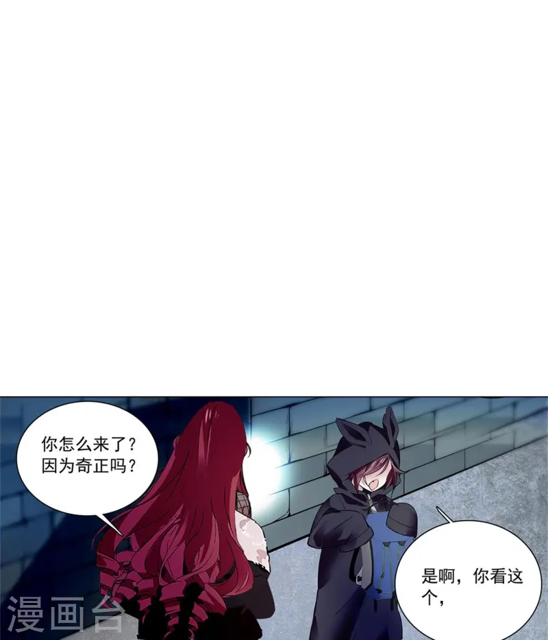 第80话 套牢34