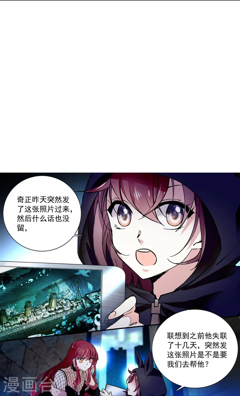 第80话 套牢35