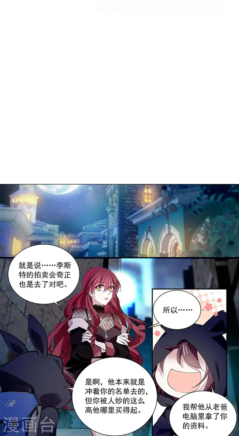 第80话 套牢38