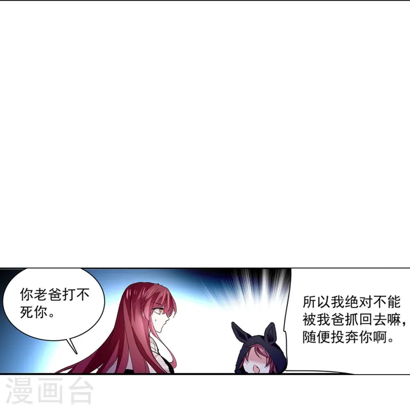 第80话 套牢39