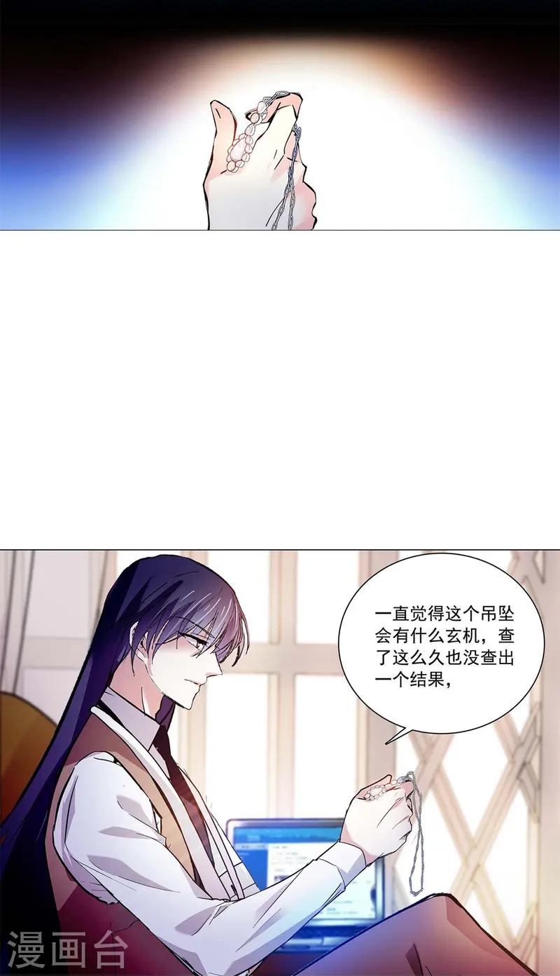 第80话 套牢4