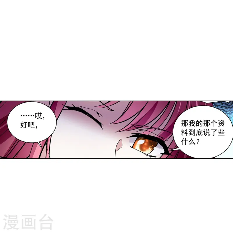 第80话 套牢40