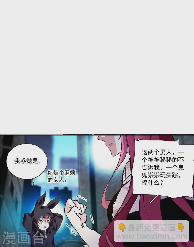 第80话 套牢42