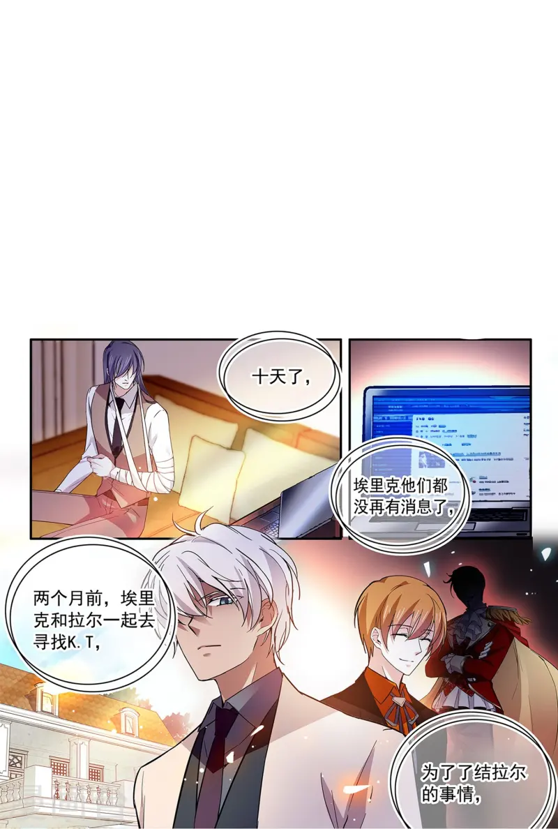 第80话 套牢6