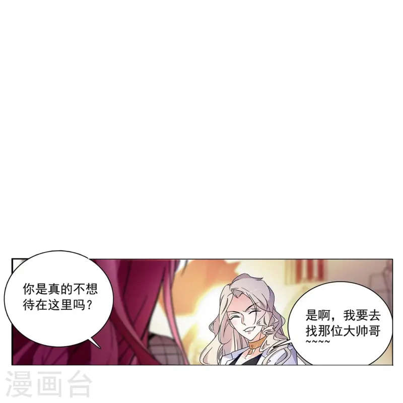 第80话 套牢9