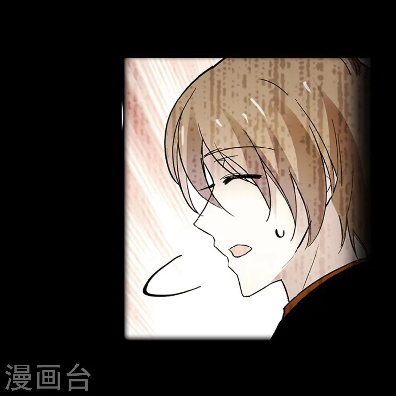 第82话 过分关注很可疑10