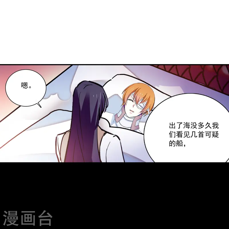 第82话 过分关注很可疑17