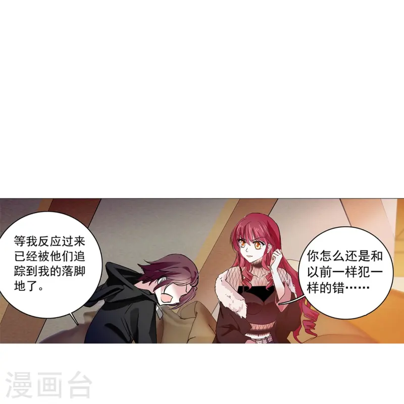 第82话 过分关注很可疑37