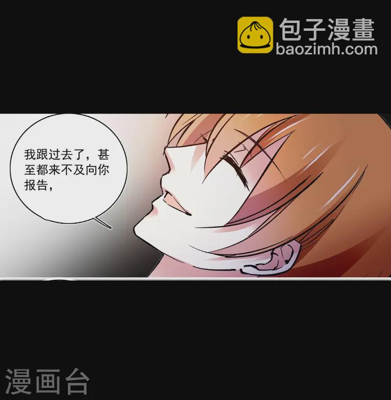 第82话 过分关注很可疑6