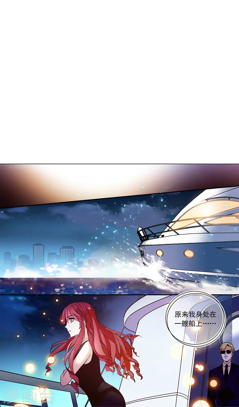 第84话 用美色征服男人12