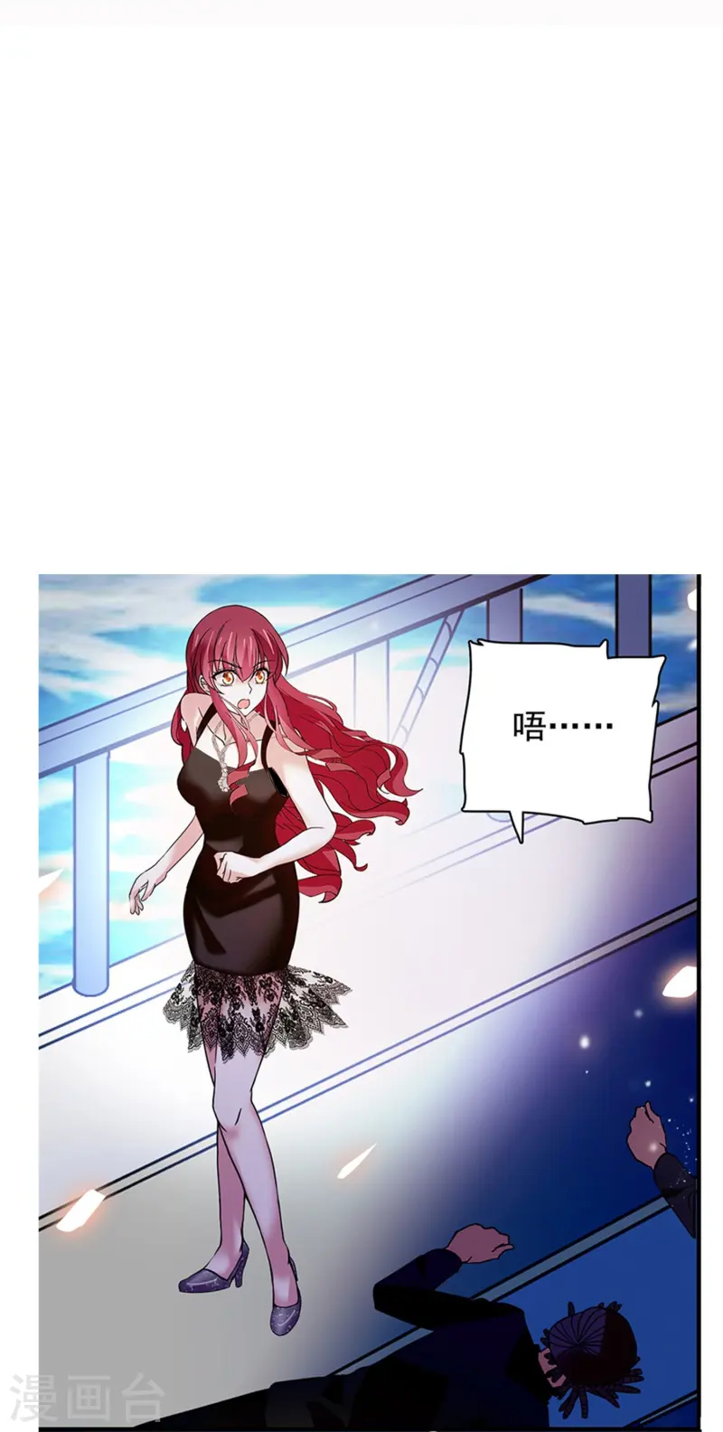 第84话 用美色征服男人15