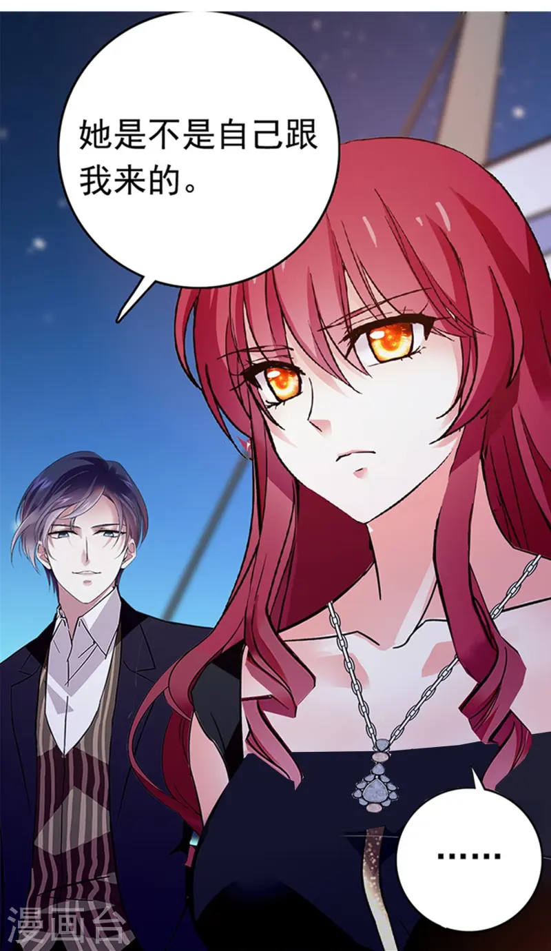 第84话 用美色征服男人26