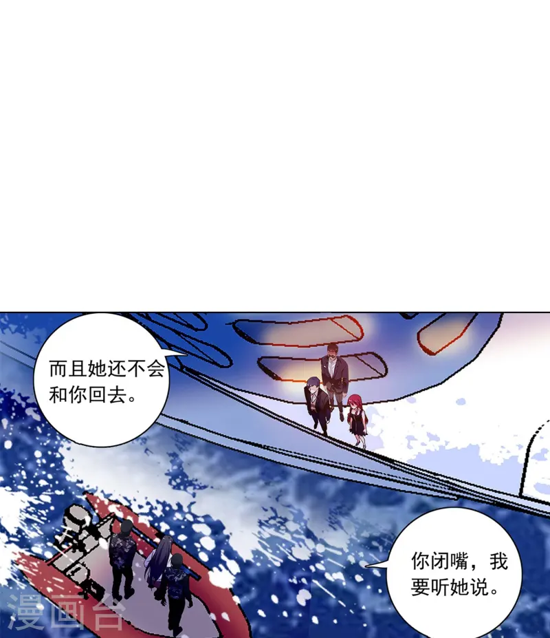 第84话 用美色征服男人29