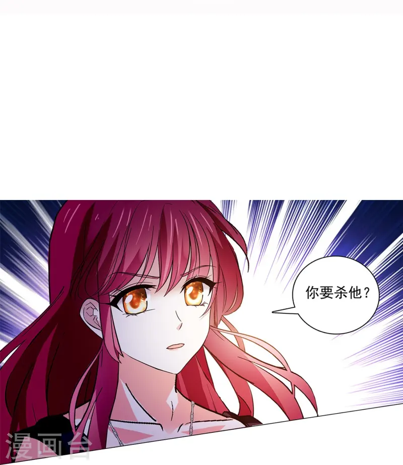 第84话 用美色征服男人3