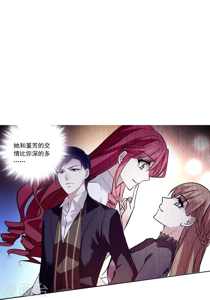 第84话 用美色征服男人35
