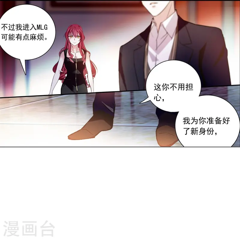 第84话 用美色征服男人9