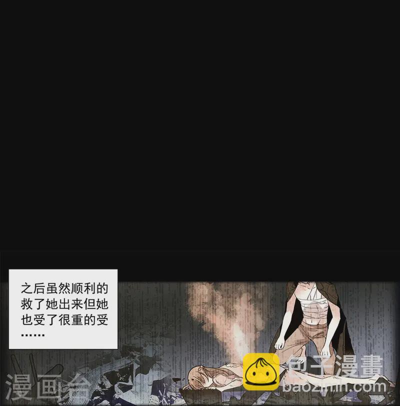 第86话 狡猾的狐狸17