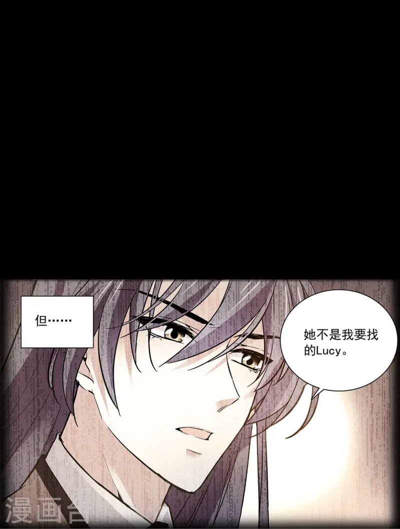 第86话 狡猾的狐狸19
