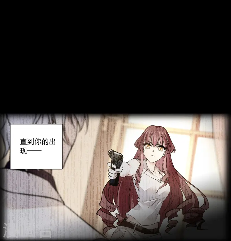 第86话 狡猾的狐狸21