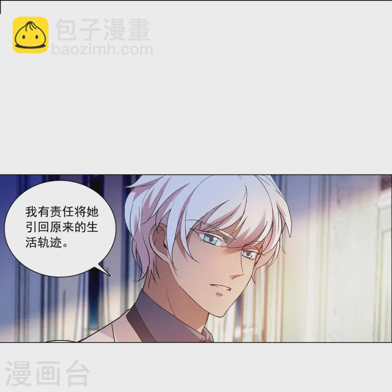 第86话 狡猾的狐狸23