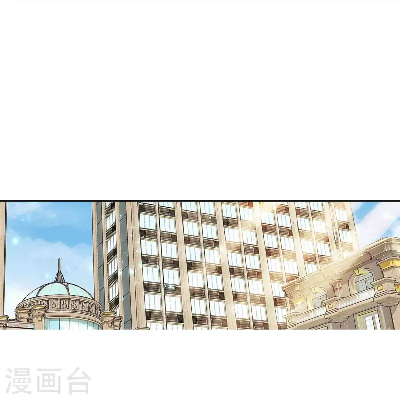第86话 狡猾的狐狸26