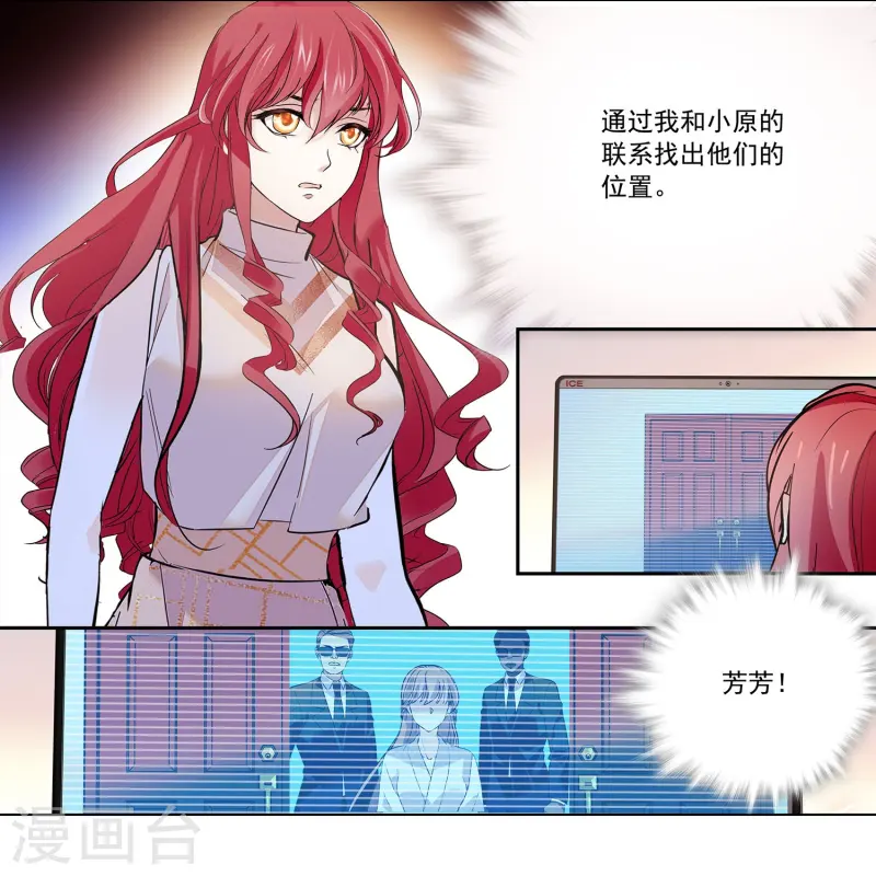 第86话 狡猾的狐狸41