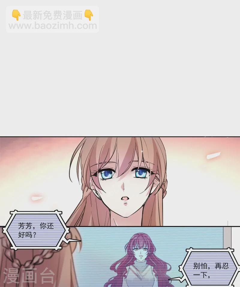 第86话 狡猾的狐狸42